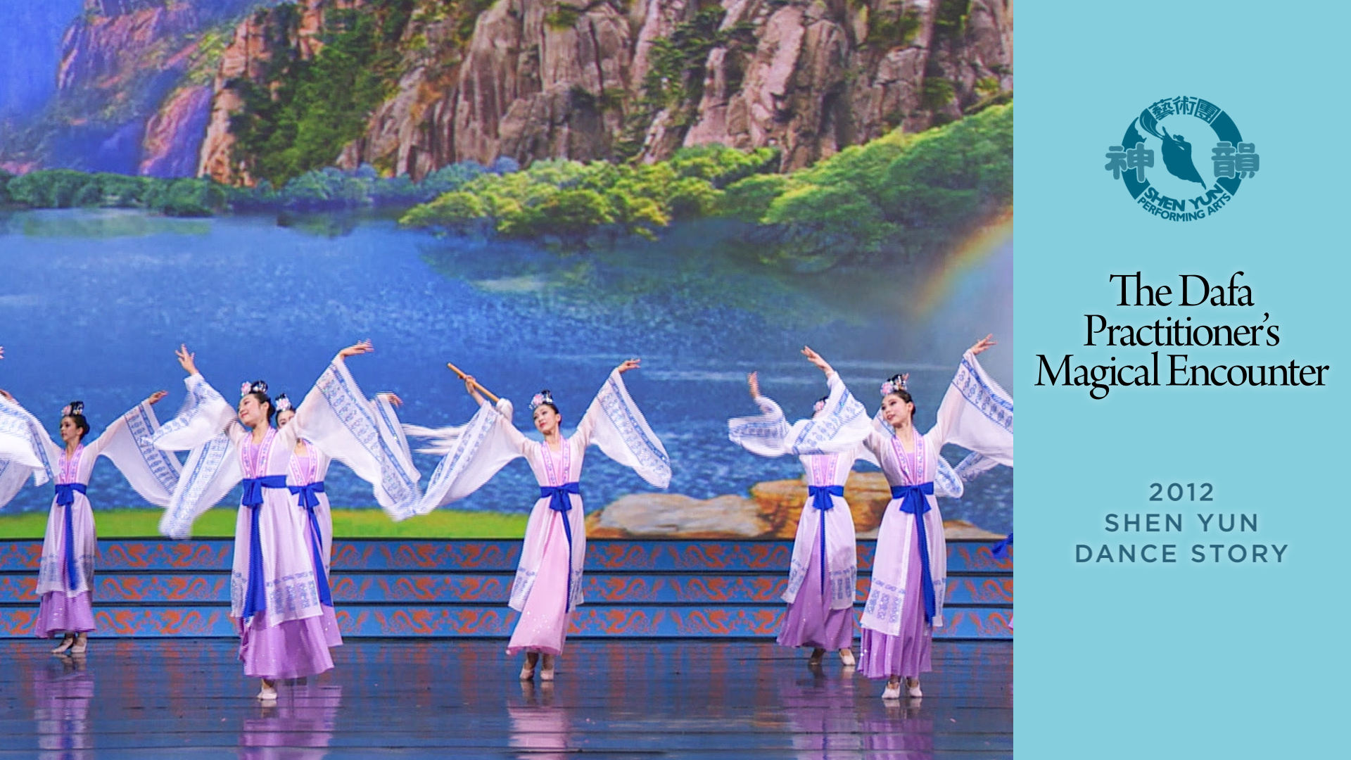 Tác phẩm Shen Yun thời đầu: Đệ tử Đại Pháp gặp Thần Tiên (Chương trình năm 2012)