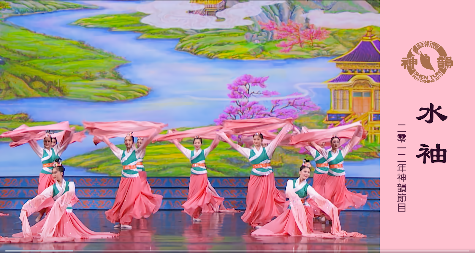 Khán giả tấm tắc khen ngợi Shen Yun: ‘Múa tay áo nước’ như thể múa bút vẽ tranh