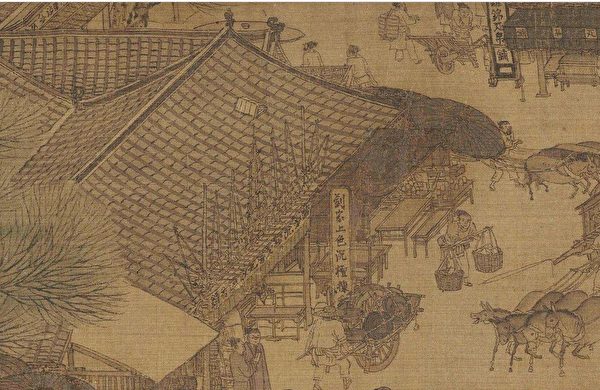 Hình ảnh tiệm bán nhang thơm trong bức “Thanh Minh Thượng Hà Đồ” của họa sĩ Trương Trạch Đoan thời Bắc Tống. (Ảnh: Tài sản công)