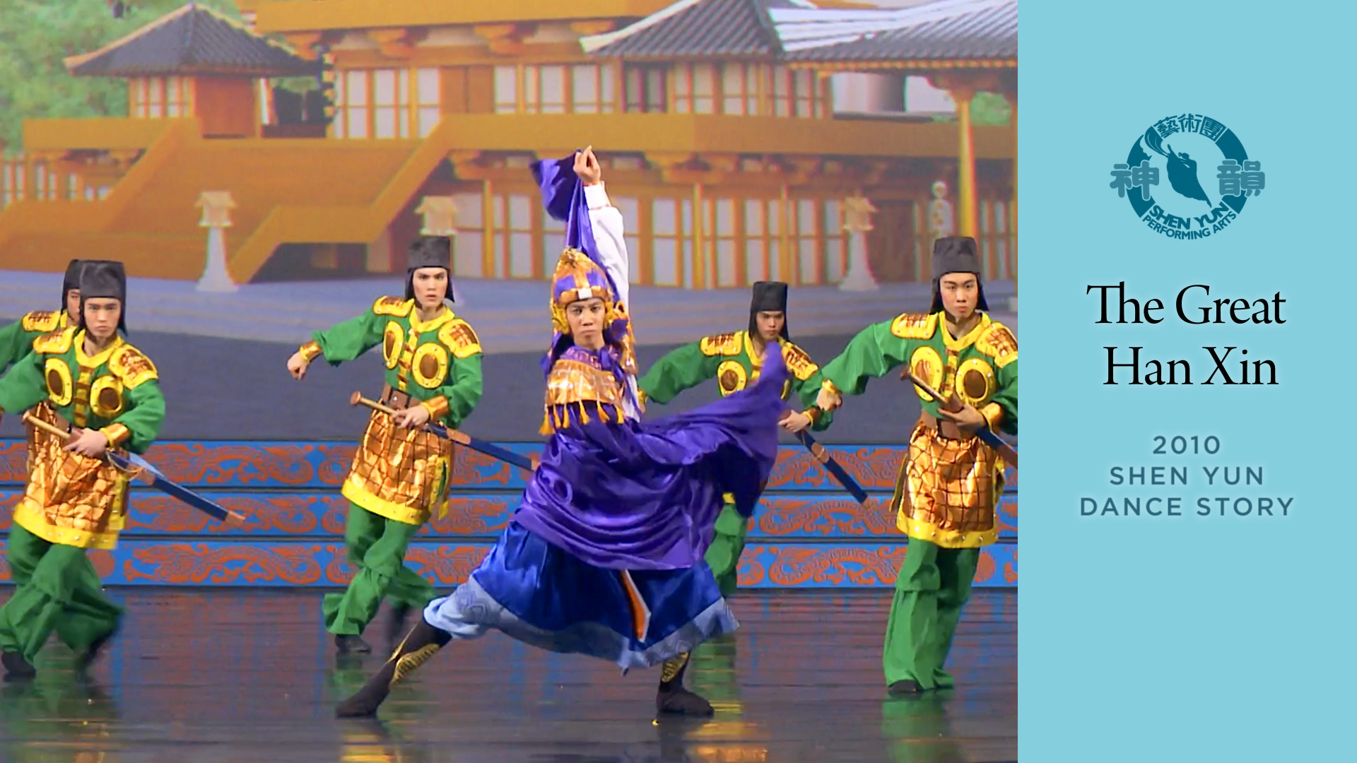 Tác phẩm Shen Yun thời đầu: Hàn Tín (Chương trình năm 2010)