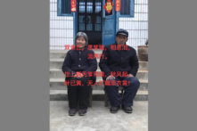 Bà Cát Sinh Vinh (trái) và chồng chụp ảnh ở khoảng sân trước nhà trong dịp Tết Nguyên Đán vào tháng 02/2018. Thi thể của bà Cát được tìm thấy bên bờ sông. Con trai bà, Ming Jing, muốn tìm ra sự thật vì sao bà qua đời. Công an địa phương đã trấn áp Ming và cho rằng bà Cát qua đời do tự sát. (Ảnh: Ming Jing/The Epoch Times)