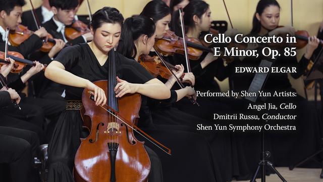 Bản hòa tấu Cello cung Mi thứ, Op. 85