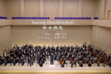 Tú nữ Phi Hoa – Dàn nhạc Giao hưởng Shen Yun 2018