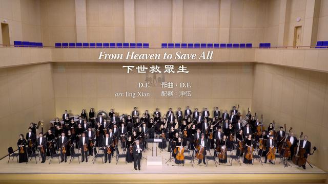 Hạ Thế Cứu Chúng sinh – Dàn nhạc Giao hưởng Shen Yun 2018