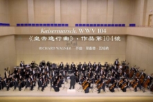 Wagner: Kaisermarsch (Hành khúc Đế vương), WWV 104 – Dàn nhạc Giao hưởng Shen Yun 2018