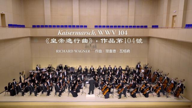 Wagner: Kaisermarsch (Hành khúc Đế vương), WWV 104 – Dàn nhạc Giao hưởng Shen Yun 2018