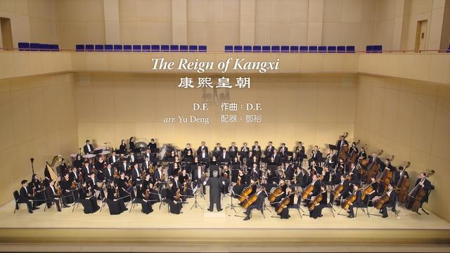 Vương triều Khang Hy – Dàn nhạc Giao hưởng Shen Yun 2019