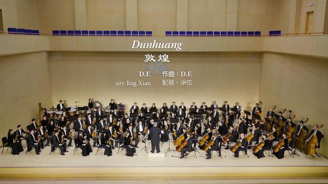 Đôn Hoàng – Dàn nhạc Giao hưởng Shen Yun 2017