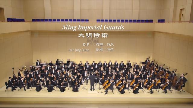 Thị vệ Đại Minh – Dàn nhạc Giao hưởng Shen Yun 2019