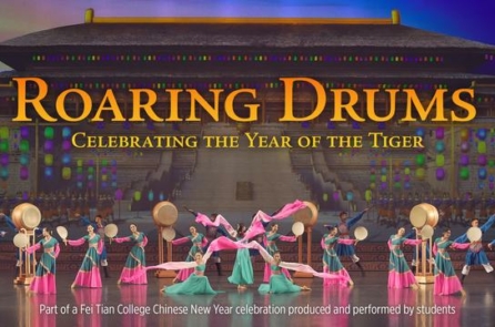 Hổ gầm nghênh Xuân