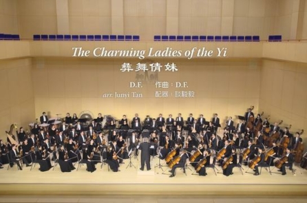 Thiếu nữ Dân tộc Di – Dàn nhạc Giao hưởng Shen Yun 2019