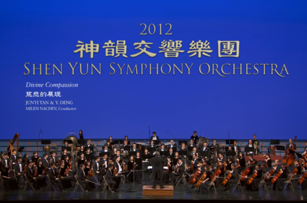 Nguyên tác của Shen Yun: Từ bi của Thần (2012)