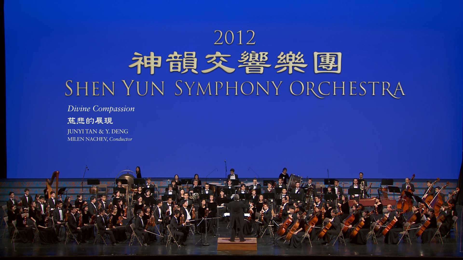 Nguyên tác của Shen Yun: Từ bi của Thần (2012)