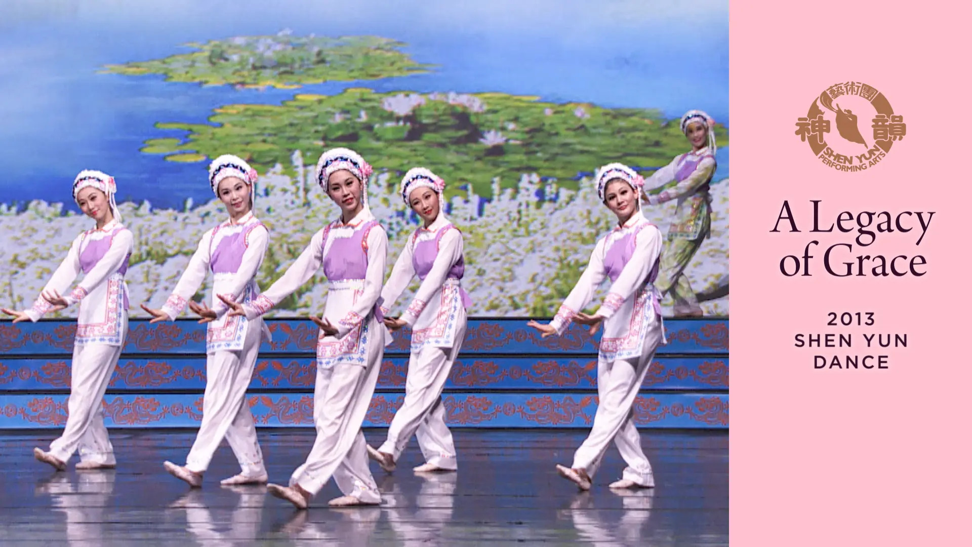 Tác phẩm Shen Yun thời đầu: Cổ đại di phong (Chương trình năm 2013)