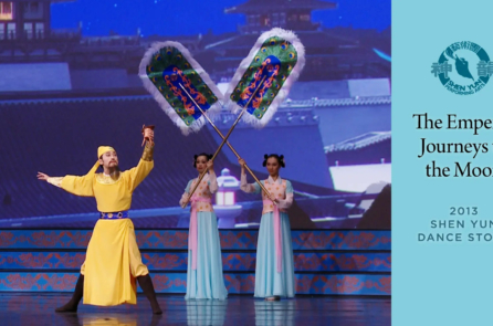 Tác phẩm Shen Yun thời đầu: Đường Huyền Tông du ngoạn Cung Trăng (Chương trình năm 2013)