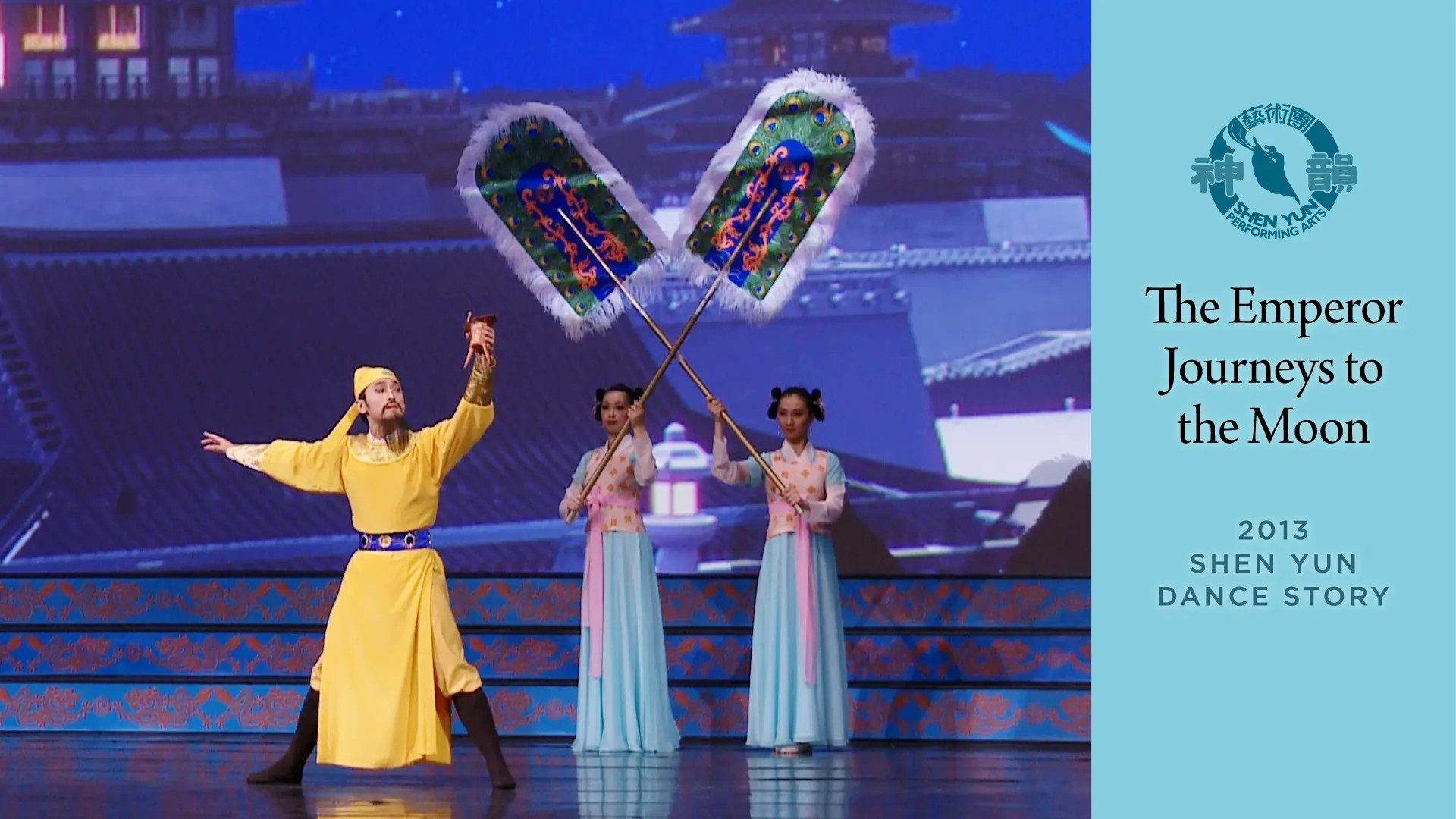 Tác phẩm Shen Yun thời đầu: Đường Huyền Tông du ngoạn Cung Trăng (Chương trình năm 2013)