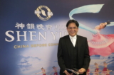 Ông Will Reyes-Cubides đã tham dự buổi biểu diễn Shen Yun hôm 30/12/2022 tại Trung tâm Biểu diễn Nghệ thuật ở San Jose. (Ảnh: Sunny Chen/The Epoch Times)
