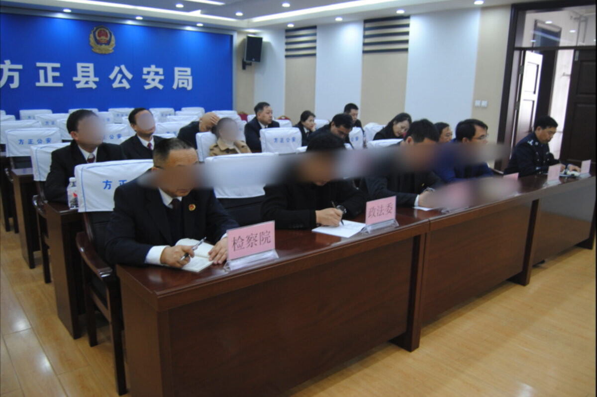 Một bộ phận của đội “thủy quân mạng” của Đảng Cộng sản Trung Quốc trong một bức ảnh bị rò rỉ không đề ngày tháng ở Cáp Nhĩ Tân, huyện Phòng Chính, Trung Quốc. (Ảnh: The Epoch Times)