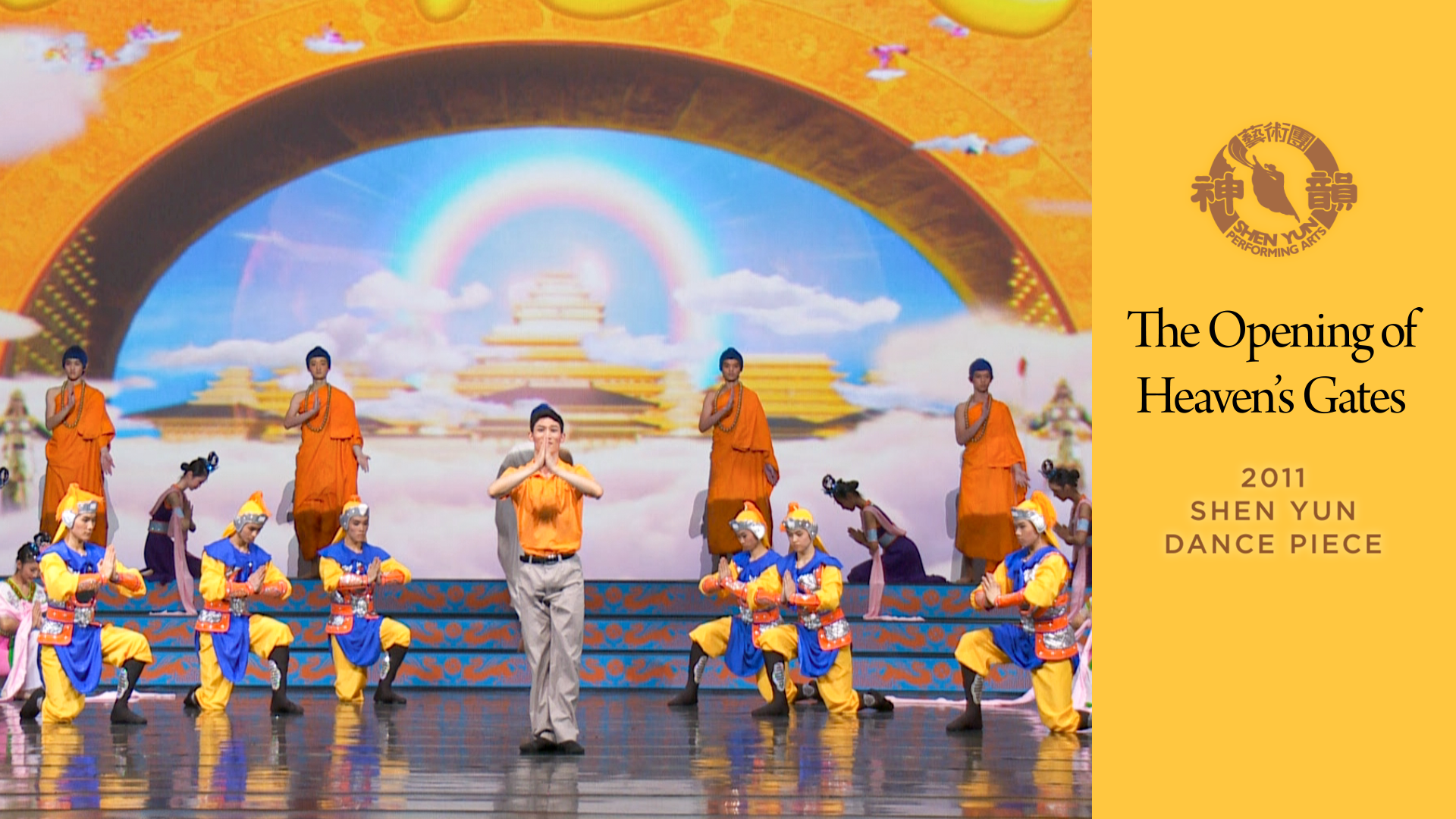 Tác phẩm Shen Yun thời đầu: Cổng Trời khai mở (Chương trình năm 2011)