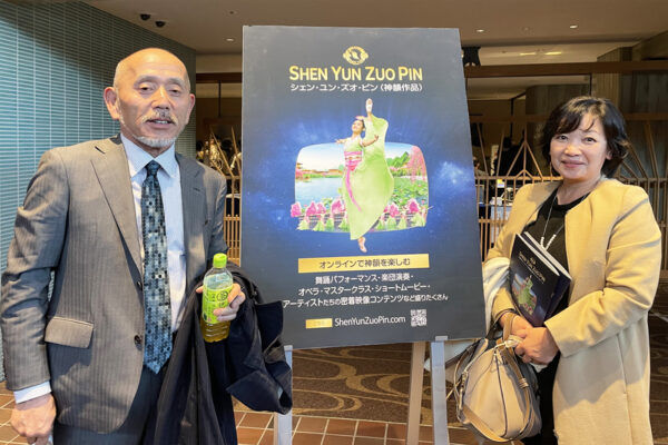 Kiến trúc sư Tanaka Tomio, chủ sở hữu một công ty xây dựng các công trình theo phong cách truyền thống, thưởng lãm Chương trình Nghệ thuật Biểu diễn Shen Yun tại Nhà hát ROHM Kyoto cùng phu nhân, ở Kyoto, Nhật Bản, hôm 11/01/2023. (Ảnh: Ren Zihui/The Epoch Times )
