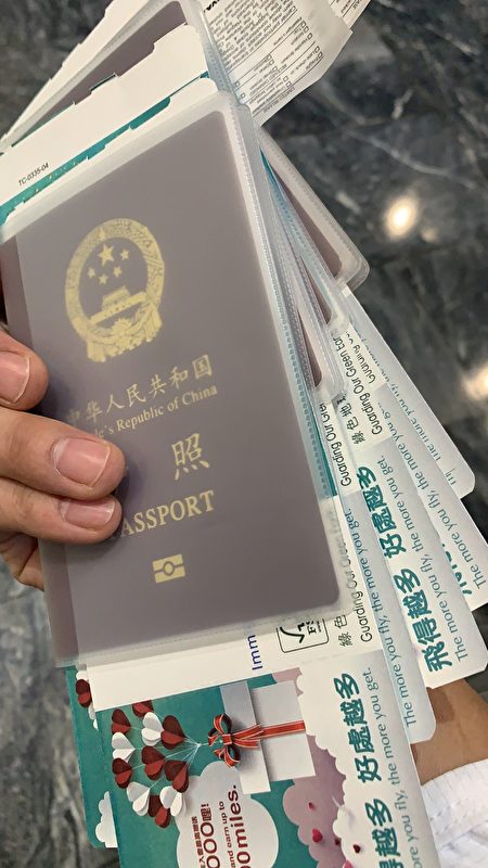 Hộ chiếu và vé phi cơ của anh Tôn và gia đình đã từng rời Trung Quốc hồi tháng 08/2022. (Ảnh: Đăng dưới sự cho phép của anh Tiểu Tôn)