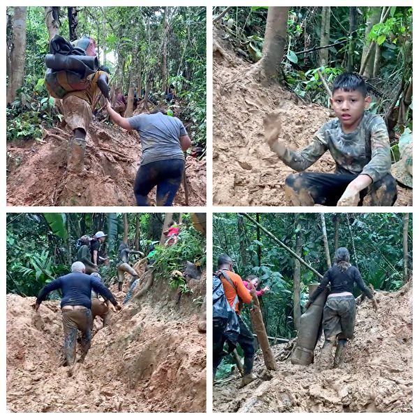 Người di cư băng qua khu rừng rậm ở Panama. (Ảnh: Đăng dưới sự cho phép của anh Tiểu Tôn)