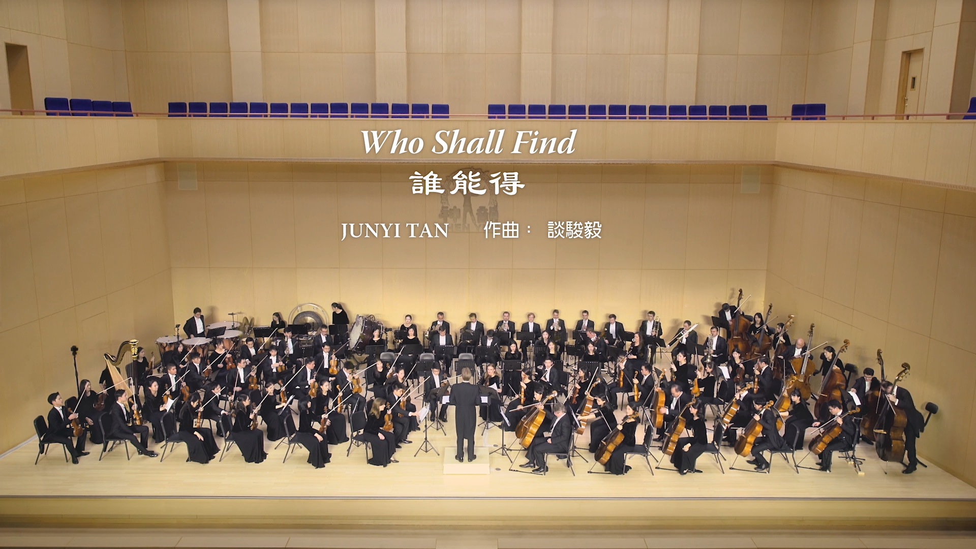Trình diễn lại (Encore): Ai có thể tìm thấy được – Dàn nhạc Giao hưởng Shen Yun 2019