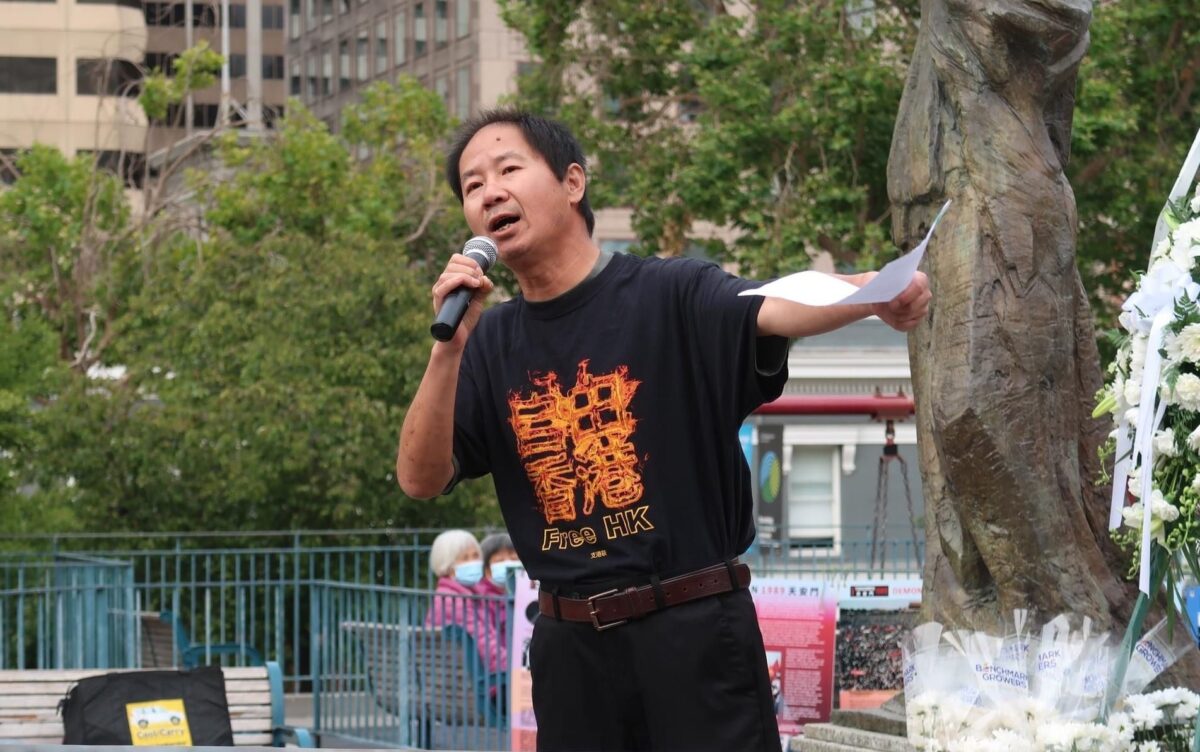 Ông Triệu Hân (Zhao Xin) trình bày tại một cuộc tập hợp tưởng niệm 33 năm vụ thảm sát Thiên An Môn tại Quảng trường Portsmouth ở San Francisco hồi tháng 06/2022. (Ảnh: Đăng dưới sự cho phép của ông Triệu Hân)