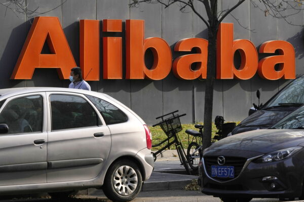 Logo của Alibaba bên ngoài một tòa nhà ở Bắc Kinh, vào ngày 16/11/2021. (Ảnh: Ng Han Guan/AP Photo)