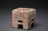 Lư hương, Thế kỷ II – I TCN Tây Nam Ả Rập, Aden. Chất liệu đá vôi, cao 3¾ inch. Cổ vật được tín thác cho Bảo tàng Anh, Bộ Trung Đông, London, ME. (Bảo tàng Nghệ thuật Metropolitan)