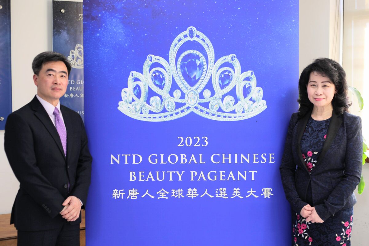 Ông Richard Yin và bà Lucy Zhou, thành viên ban tổ chức Cuộc thi Sắc đẹp Trung Hoa Toàn cầu của Đài truyền hình Tân Đường Nhân tại một cuộc họp báo ở New York hôm 10/02/2023. (Ảnh: Edwin Huang/The Epoch Times)