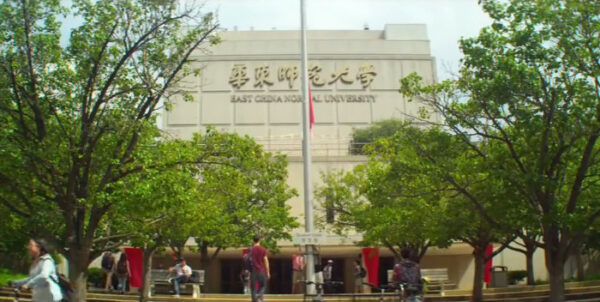 Đại học Sư phạm Hoa Đông (Ảnh: Wiki Commons)