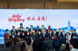 Chính quyền Hồng Kông đã ra mắt chiến dịch quảng cáo “Xin chào Hồng Kông” để thu hút khách du lịch hôm 02/02/2023. (Ảnh: Benson Lau/The Epoch Times）