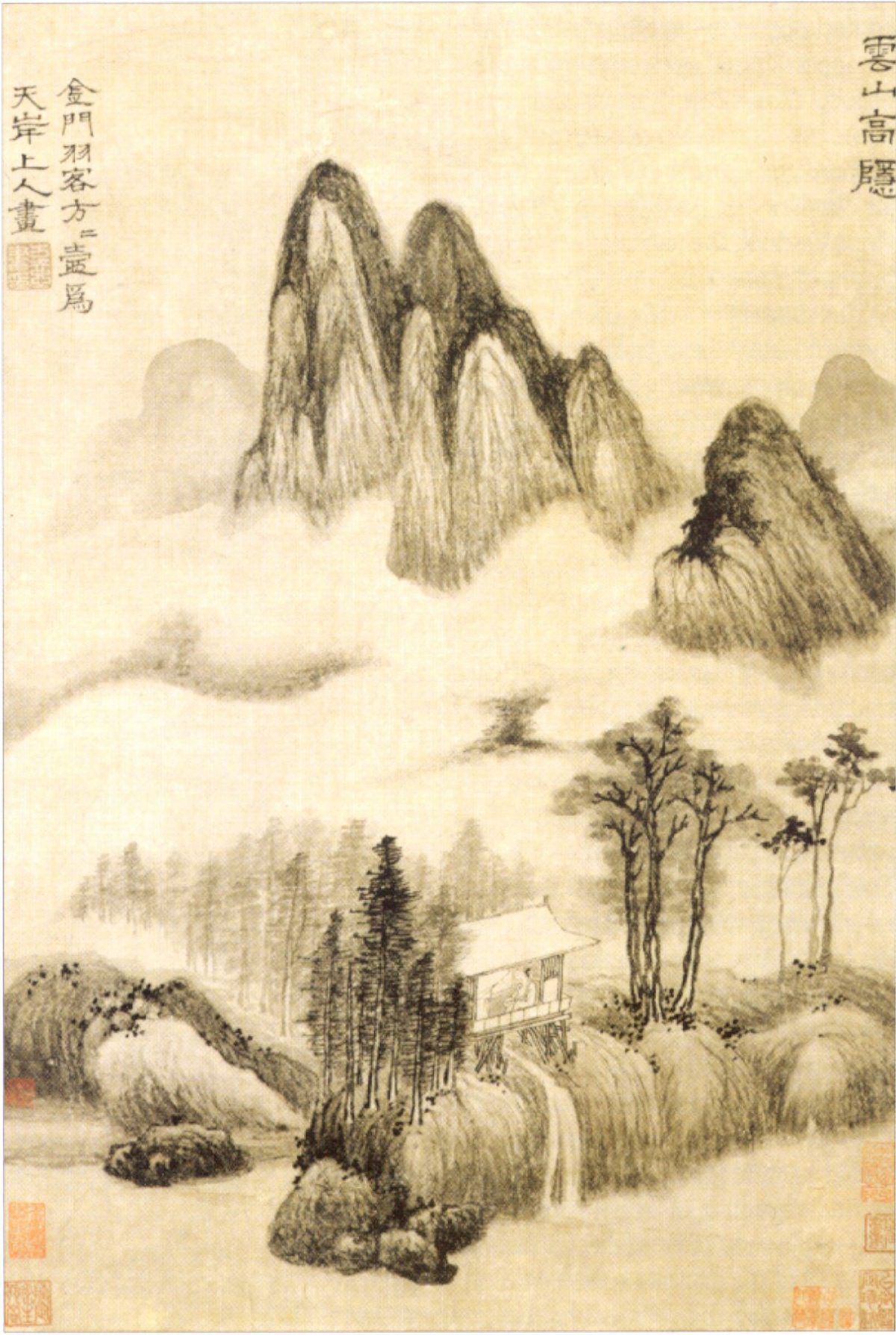 Tác phẩm “Vân Sơn Cao Ẩn,” thế kỷ 14, do họa sĩ Phương Phương Hồ vẽ. Tranh in trên giấy, Viện bảo tàng Honolulu Academy of Arts. (Ảnh: Tư liệu công hữu)