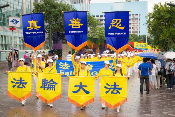 Các học viên Pháp Luân Công ở Đài Loan tổ chức một buổi tập hợp và diễn hành ở Đài Bắc để bày tỏ sự ủng hộ đối với hơn 200,000 người đã đệ đơn kiện hình sự cựu lãnh đạo Đảng Giang Trạch Dân, vào ngày 17/07/2016. (Ảnh: Chen Po-chou/The Epoch Times)