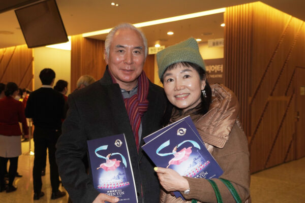 Ông Park Jong-ho, chủ tịch một công ty, cùng phu nhân thưởng lãm Nghệ Thuật Biểu Diễn Shen Yun tại Nhà hát Sohyang ở thành phố Busan, Nam Hàn hôm 02/02/2023. (Ảnh: Kim Kook-hwan/The Epoch Times)