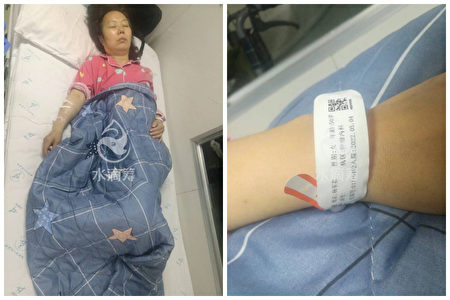 Cô Dương Quân Hoa (Yang Junhua) bị thiếu máu bất sản tủy sau khi chích vaccine COVID-19 hồi năm 2021. (Ảnh: Đăng dưới sự cho phép của cô Dương Quân Hoa/The Epoch Times)