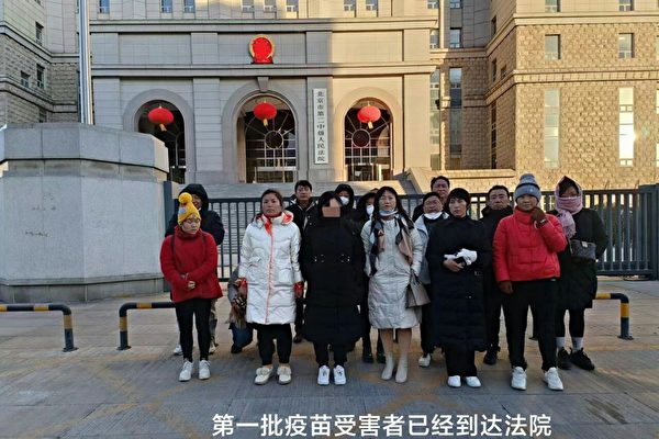 Trung Quốc: Các nạn nhân vaccine COVID không có quyền truy đòi công lý