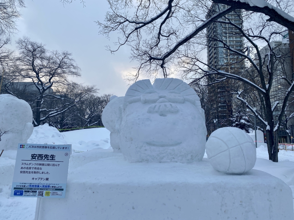 Lễ hội Tuyết Sapporo 2023. Tác phẩm: Huấn luyện viên Anzai (trong truyện Slam Dunk). (Ảnh do tác giả cung cấp)