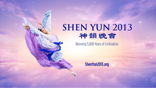 Shen Yun 2013 Official Trailer