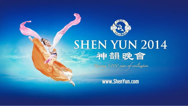 Shen Yun 2014 Official Trailer