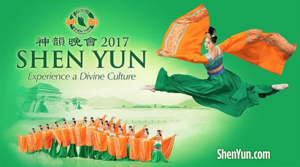 Shen Yun 2017 Official Trailer