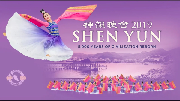 Shen Yun 2019 Official Trailer