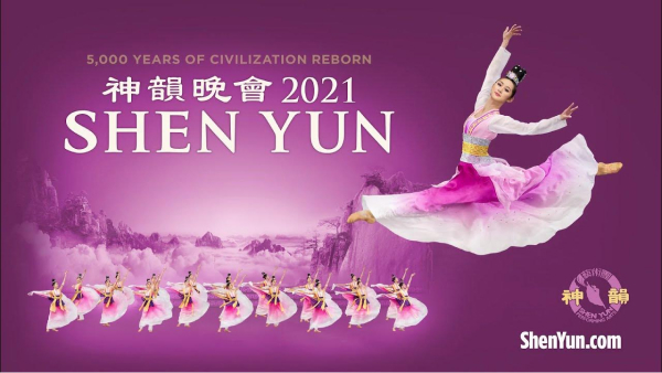 Shen Yun 2021 Official Trailer