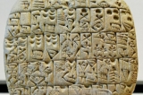Một phiến đất sét khắc văn tự Sumer cổ đại, một trong các hình thức chữ viết ra đời sớm nhất. (Ảnh: Tài sản công)