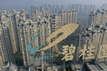 Logo của nhà phát triển Country Garden Holdings của Trung Quốc trên đỉnh một tòa nhà ở Trấn Giang, phía đông tỉnh Giang Tô của Trung Quốc, vào ngày 31/10/2021. (Ảnh: STR/AFP/Getty Images)