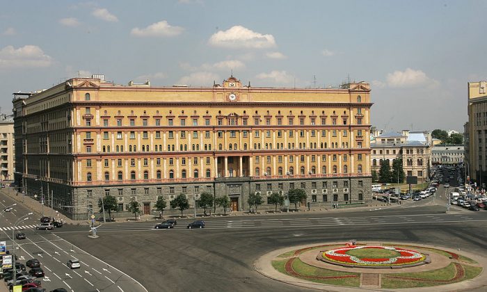 Trụ sở chính (Lubyanka) của Tổng cục An ninh Liên bang Nga (FSB), KGB cũ ở Moscow. (Ảnh: Maxim Marmur/AFP/Getty Images)
