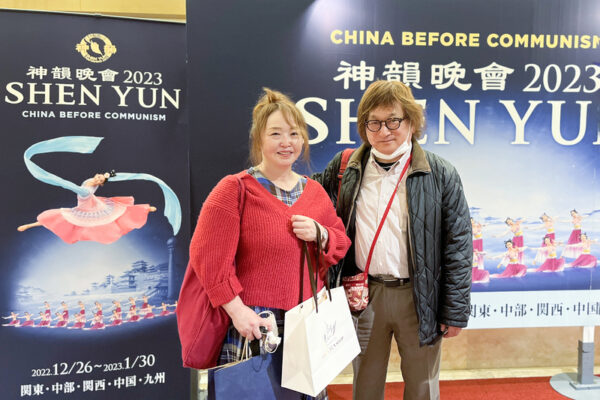 Ông Ikeno Hiroshi, một bác sĩ da liễu, và phu nhân thưởng lãm Nghệ thuật Biểu diễn Shen Yun tại Nhà hát Nghệ thuật Tỉnh Aichi ở Nagoya, Nhật Bản hôm 30/01/ 2023. (Ảnh: Zhang Ying/The Epoch Times)