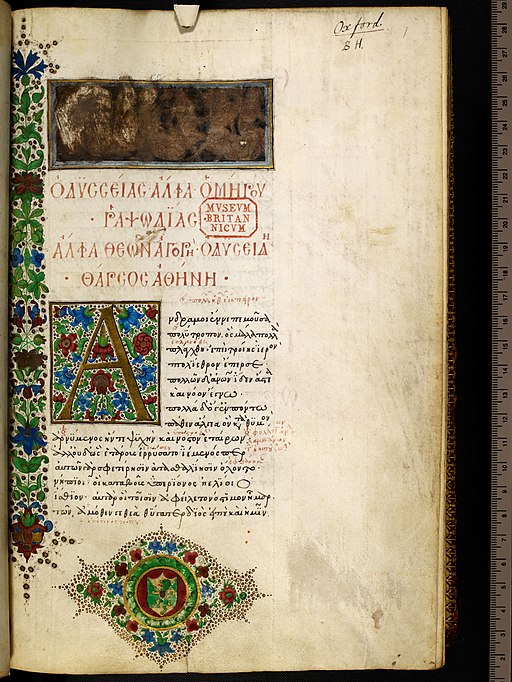 Một bản thảo vào thế kỷ 15 của thiên sử thi “Odyssey,” hiện được trưng bày tại Bảo tàng Anh. (Ảnh: Tài sản công)