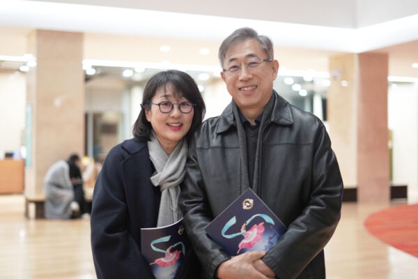 Ông Park Jong-chan, một nhà nghiên cứu tại Viện Nghiên cứu Hyundai Motor, thưởng lãm Nghệ thuật Biểu diễn Shen Yun cùng phu nhân tại Nhà hát Quốc gia Nam Hàn ở Seoul, Nam Hàn hôm 15/02/2023. (Ảnh: Lee You-jung/The Epoch Times)
